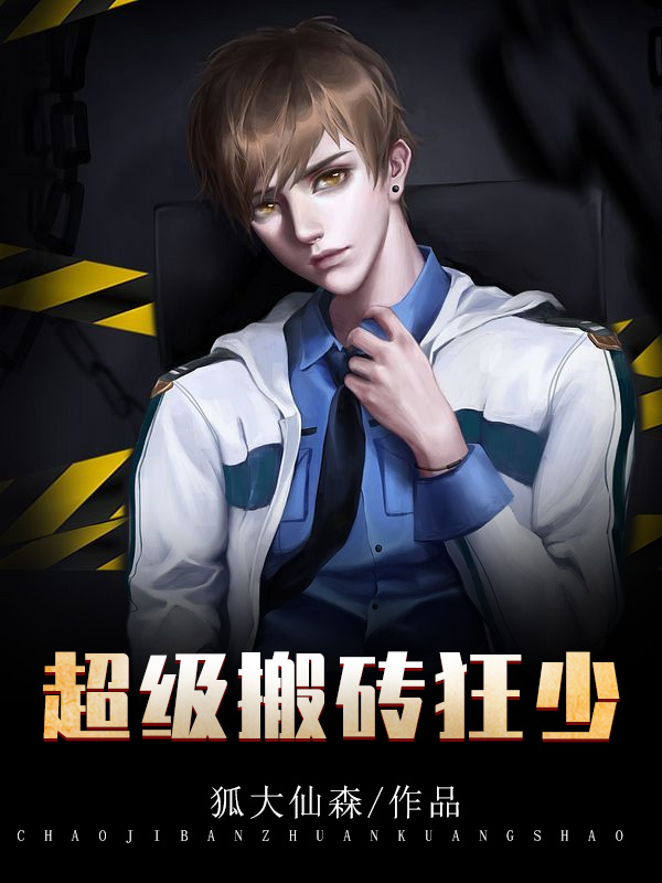 【SWAG】91国产