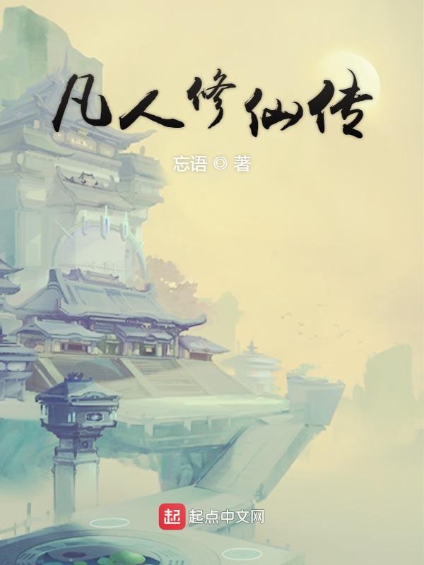 含羞草